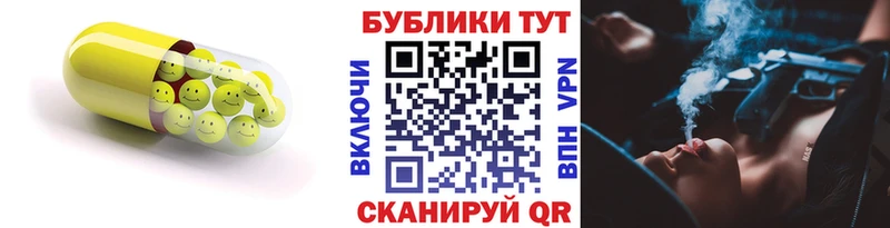 ОМГ ОМГ ONION Невельск ЭКСТАЗИ MDMA купить закладку