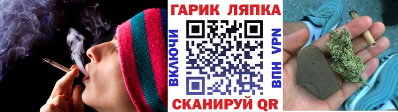 ГАШ hashish  где продают наркотики  Невельск 