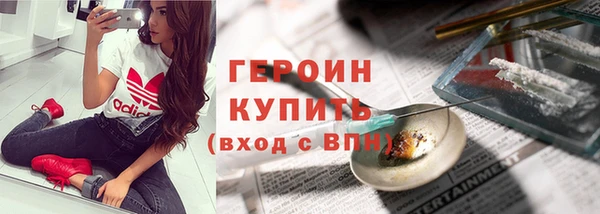 соль курить ск Семёнов