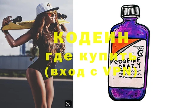 мяу мяу кристалл Краснотурьинск