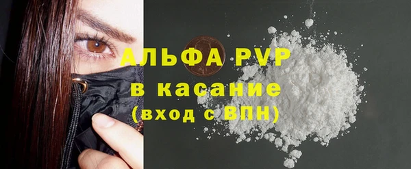 мяу мяу кристалл Краснотурьинск