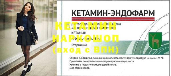 MESCALINE Краснослободск
