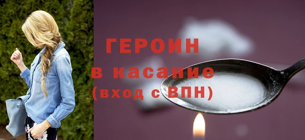 прущие грибы Красноперекопск
