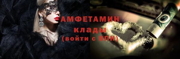 мяу мяу кристалл Краснотурьинск