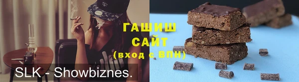 MESCALINE Краснослободск