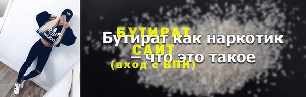 прущие грибы Красноперекопск