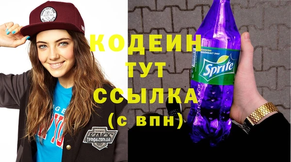 MESCALINE Краснослободск