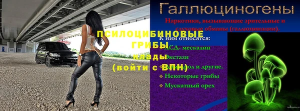 MESCALINE Краснослободск
