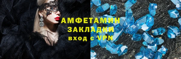 MESCALINE Краснослободск