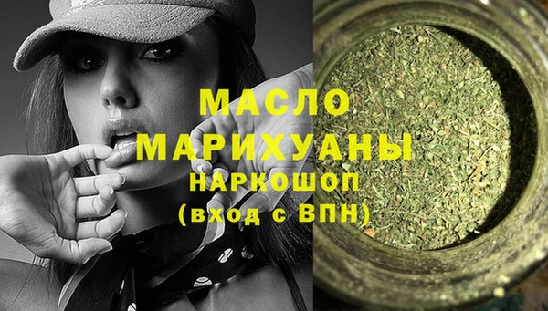 мяу мяу кристалл Краснотурьинск