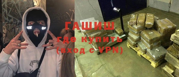 мяу мяу кристалл Краснотурьинск
