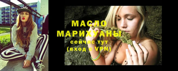 мяу мяу кристалл Краснотурьинск
