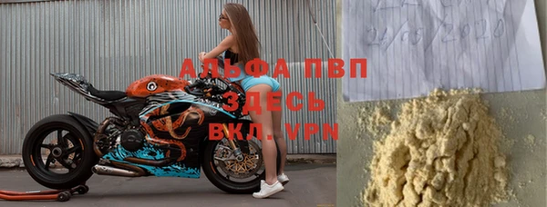 MESCALINE Краснослободск